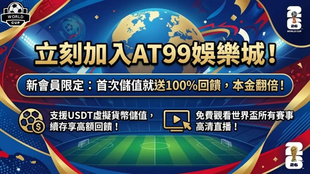 开场进球暂,不急,维尔茨释疑,江南体育平台,江南体育官方网站,江南体育登录入口,江南体育app下载