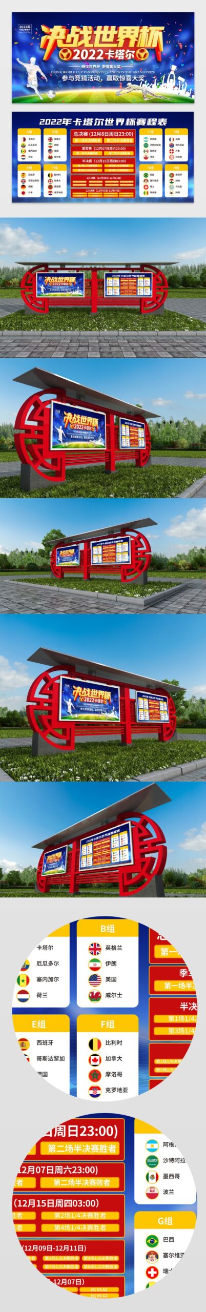 荣耀加冕,多纳鲁马荣,世界最佳守,江南体育平台,江南体育官方网站,江南体育登录入口,江南体育app下载