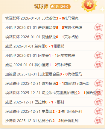 晨场激战,精彩纷呈,赫尔辛基历,江南体育平台,江南体育官方网站,江南体育登录入口,江南体育app下载