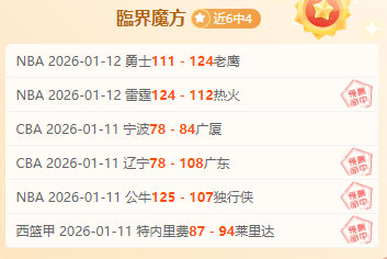 张路点评,张稀哲备战,状态出色,江南体育平台,江南体育官方网站,江南体育登录入口,江南体育app下载