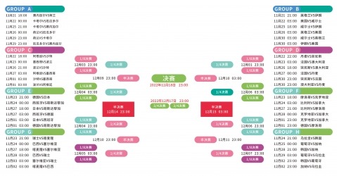切沃利乌龙,成焦点,马林哈吉建,江南体育平台,江南体育官方网站,江南体育登录入口,江南体育app下载
