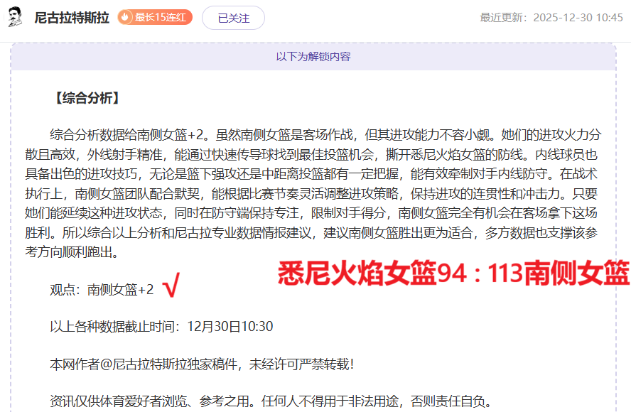 呂迪格建功,皇馬連勝馬,洛卡奪半程,江南体育平台,江南体育官方网站,江南体育登录入口,江南体育app下载