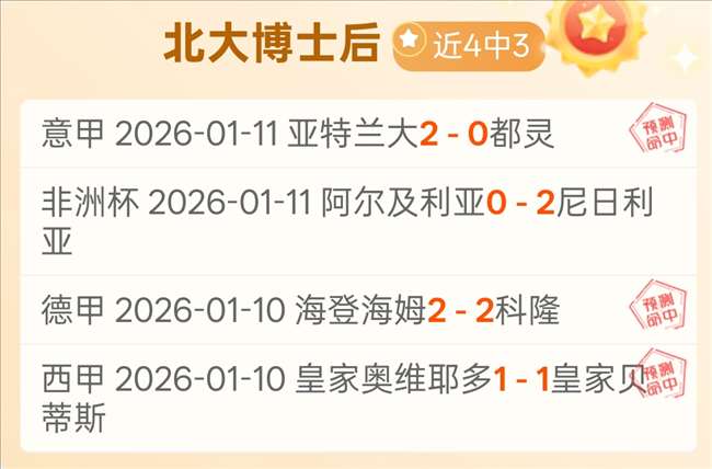 班凯罗独揽,篮板,助魔术队击,江南体育平台,江南体育官方网站,江南体育登录入口,江南体育app下载