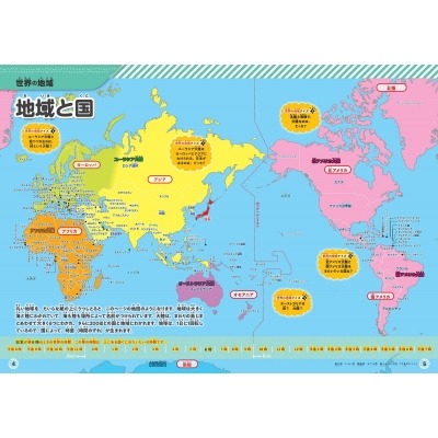 国足教练伊,万印尼之旅,深情谢球迷,江南体育平台,江南体育官方网站,江南体育登录入口,江南体育app下载