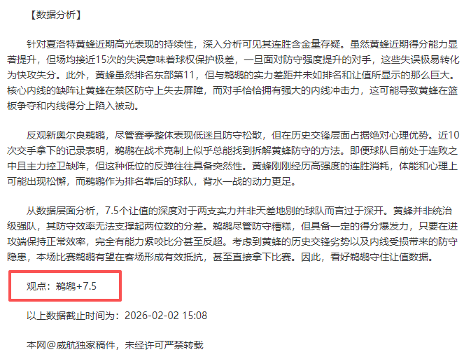 哈蘭德狂砍,进球,創英超賽季,江南体育平台,江南体育官方网站,江南体育登录入口,江南体育app下载