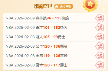 库里半场狂,助攻,新纪录诞生,江南体育平台,江南体育官方网站,江南体育登录入口,江南体育app下载