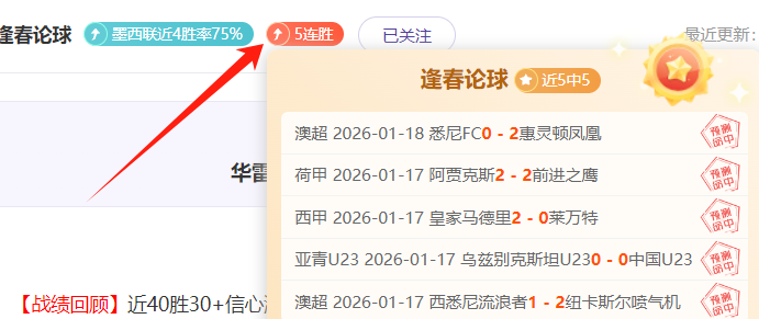 爵士迎战火,箭战火重燃,四员大将伤,江南体育平台,江南体育官方网站,江南体育登录入口,江南体育app下载