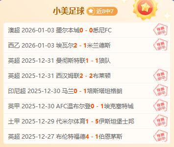 传奇再现,亨德森进球,瞬间,江南体育平台,江南体育官方网站,江南体育登录入口,江南体育app下载