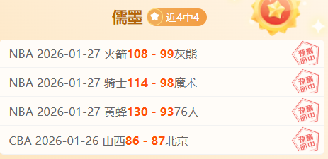 挪威,岁新星谢尔,德鲁普告别,江南体育平台,江南体育官方网站,江南体育登录入口,江南体育app下载