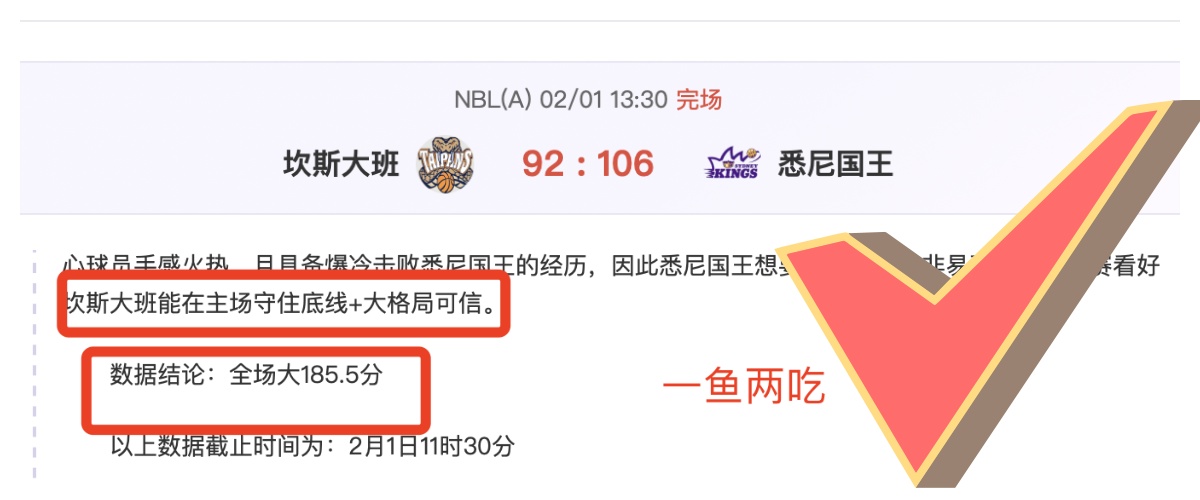 彝历新年般,喜悦的赛场,征程,江南体育平台,江南体育官方网站,江南体育登录入口,江南体育app下载