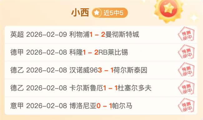 图拉姆双响,助尤文图斯,维罗纳之战,江南体育平台,江南体育官方网站,江南体育登录入口,江南体育app下载