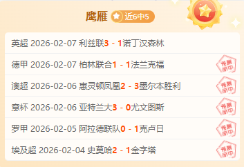 王大雷近期,表现引发球,迷热议,江南体育平台,江南体育官方网站,江南体育登录入口,江南体育app下载