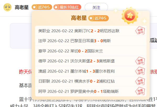 胡明轩表现,抢眼,广东队关键,江南体育平台,江南体育官方网站,江南体育登录入口,江南体育app下载