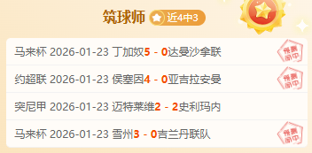 妖狐,爵士连败风,险高,江南体育平台,江南体育官方网站,江南体育登录入口,江南体育app下载