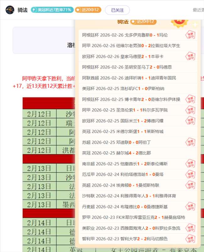 库尔图瓦膝,伤困扰,欧冠战阿森,江南体育平台,江南体育官方网站,江南体育登录入口,江南体育app下载