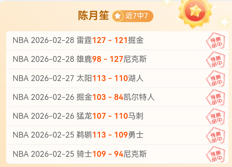 大乐透期号,专家质合分,析推荐,江南体育平台,江南体育官方网站,江南体育登录入口,江南体育app下载