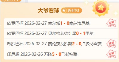 战国之夜,澳官方推特,展现杭州漫,江南体育平台,江南体育官方网站,江南体育登录入口,江南体育app下载
