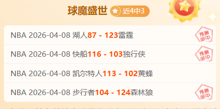 战国之夜,澳官方推特,展现杭州漫,江南体育平台,江南体育官方网站,江南体育登录入口,江南体育app下载