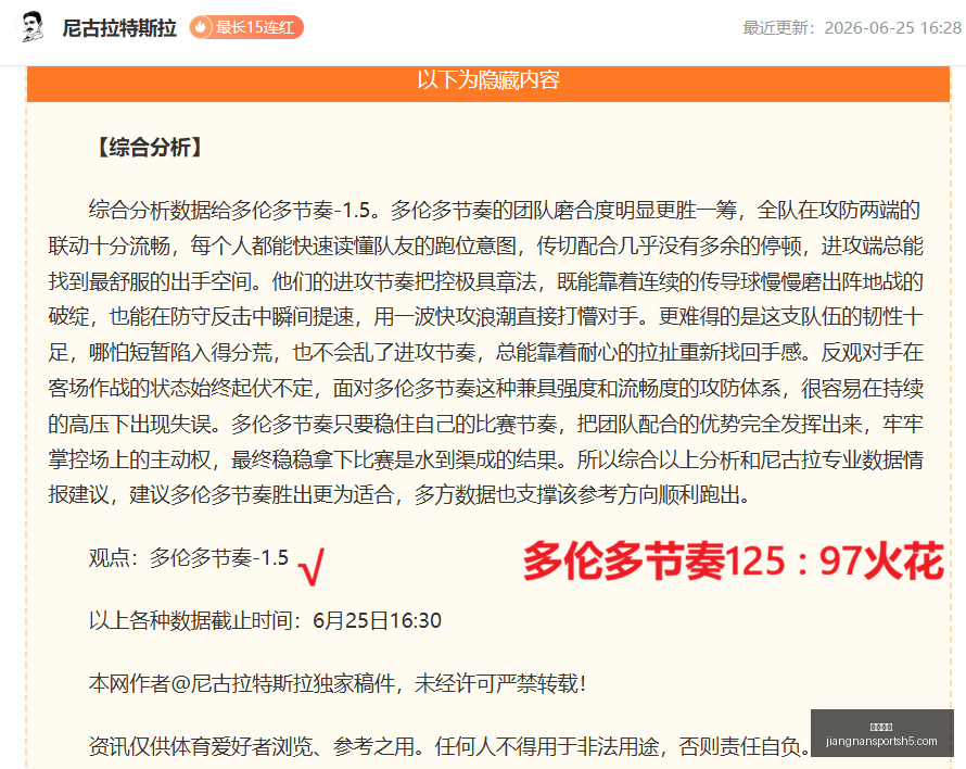 江南体育,江南体育官网,江南体育App,江南体育官网,江南体育App,江南体育直播,江南体育互动,江南体育中心