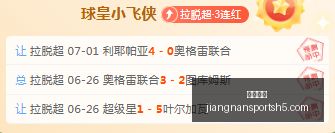 江南体育,江南体育官网,江南体育App,江南体育官网,江南体育App,江南体育直播,江南体育互动,江南体育中心
