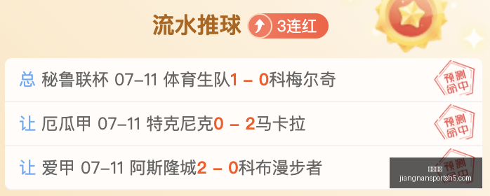 江南体育,江南体育官网,江南体育App,江南体育官网,江南体育App,江南体育直播,江南体育互动,江南体育中心