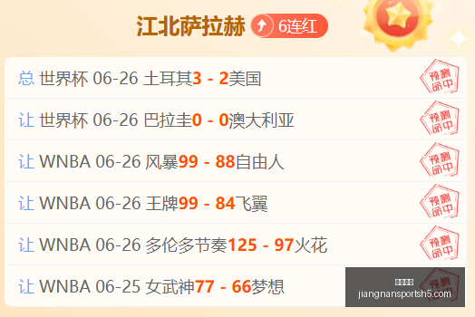 彩民喜提排,头奖,万自选机选,江南体育官网,江南体育App,江南体育直播,江南体育互动,江南体育中心