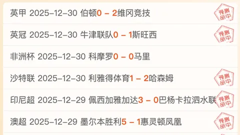 荣耀加冕！多纳鲁马荣膺IFFHS世界最佳守门神殊荣