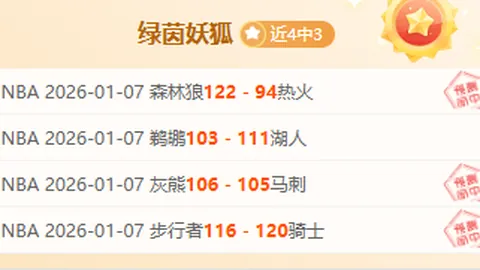 艾萨克防守获莫斯利好评，控场能力显著增强