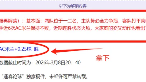 妖狐NBA：爵士连败风险高，专家掘金分析前区十码