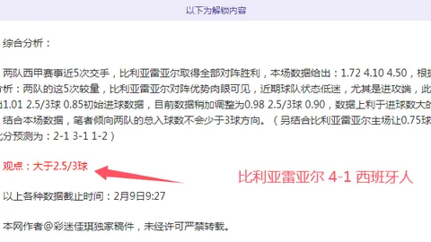 “扎卡有望加盟罗马，欧洲杯结束公布转会详情”