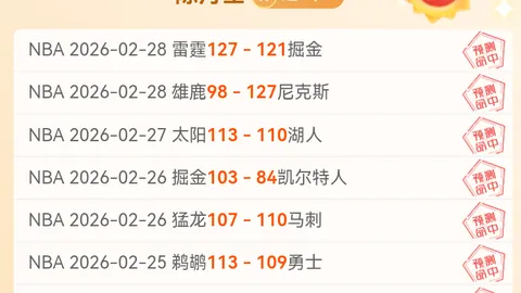 大乐透期号专家质合分析推荐：谁可避雷