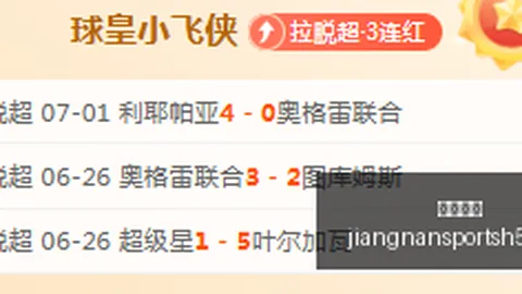 江南体育 164344