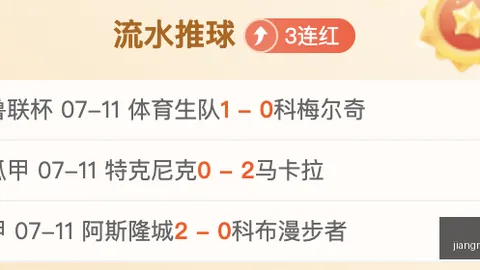 江南体育 172053 2
