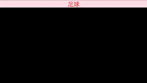 江南体育 172447 9