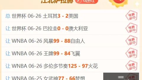彩民喜提排列5头奖10万自选机选技巧大